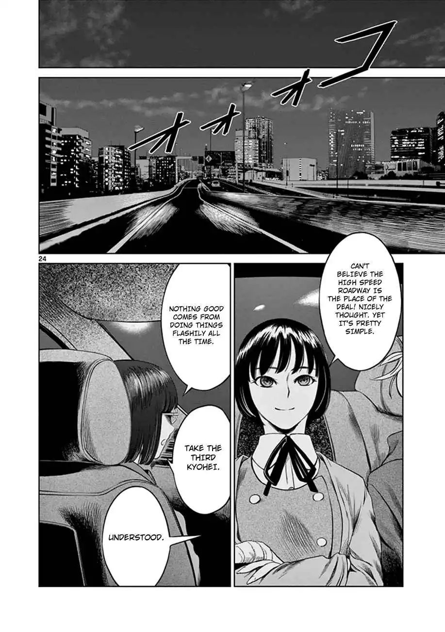 Desutoro 246 Chapter 18 24